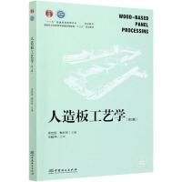 建筑与家具生产 空间与工艺的交融