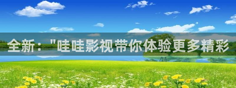 红桃影视：全新：\
